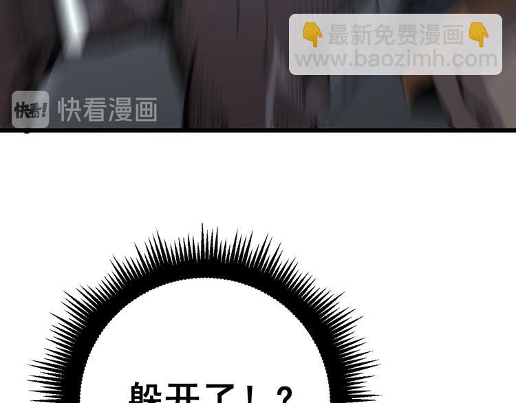 第154话 神秘香草156