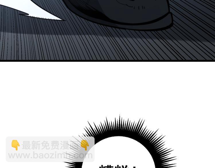 第154话 神秘香草165