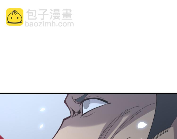 第154话 神秘香草170