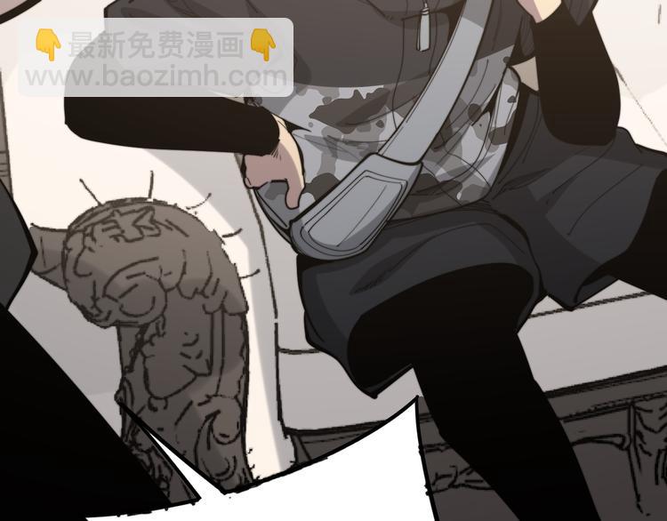 第154话 神秘香草179