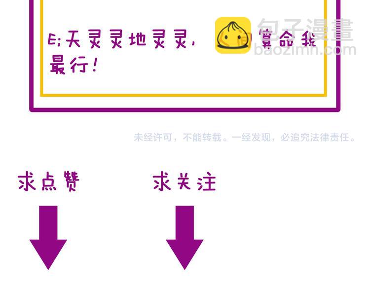 第154话 神秘香草185
