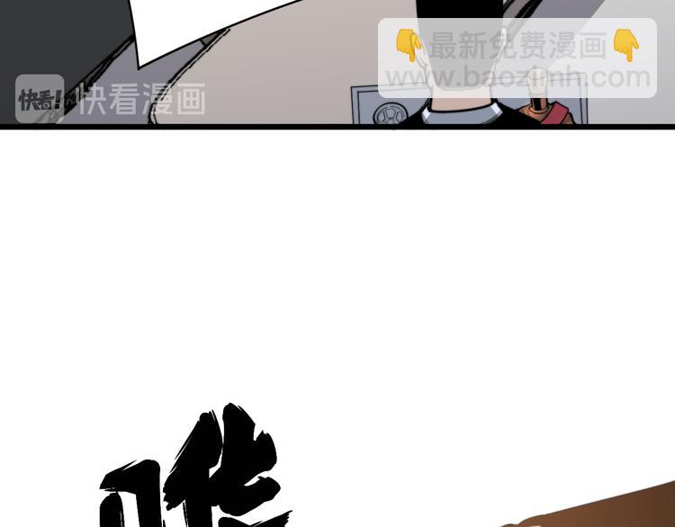 第154话 神秘香草19