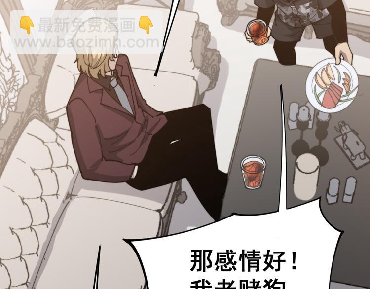 第154话 神秘香草26