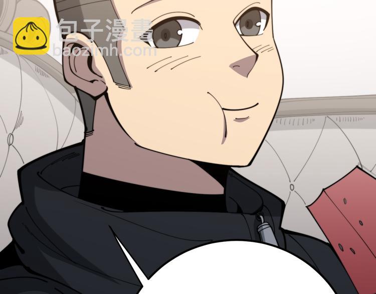 第154话 神秘香草30