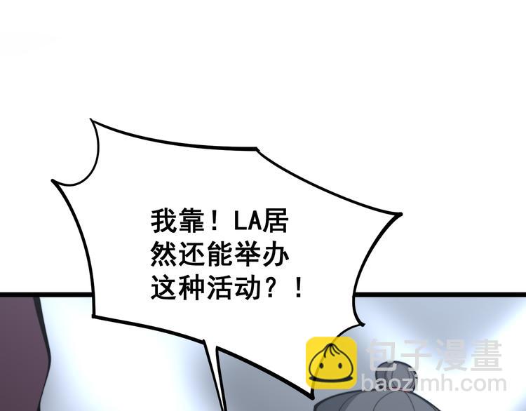 第154话 神秘香草4