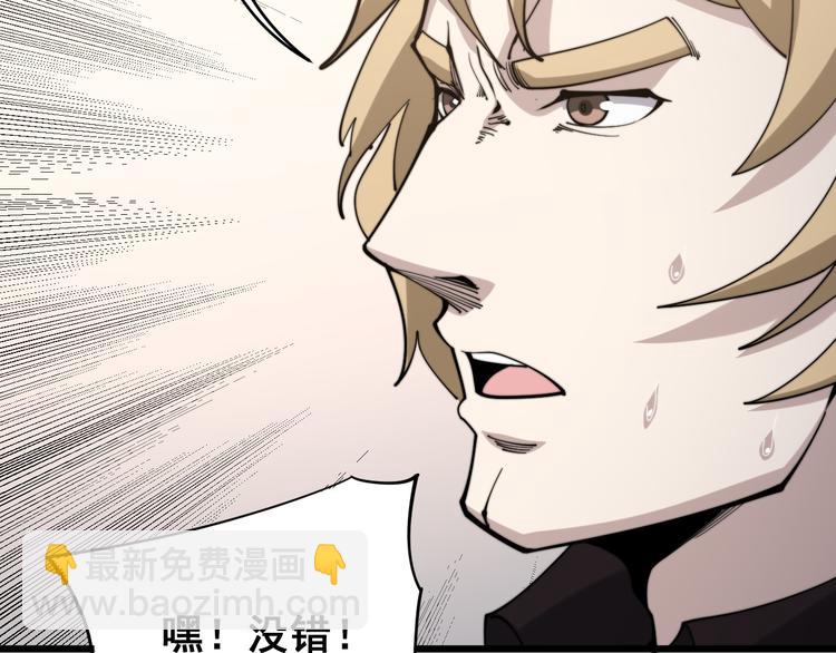 第154话 神秘香草44