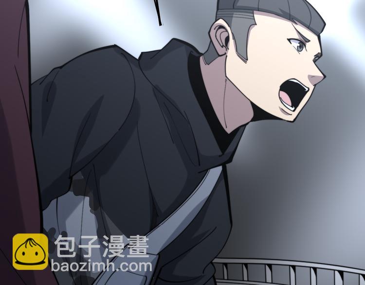 第154话 神秘香草5