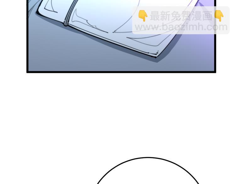 第154话 神秘香草59