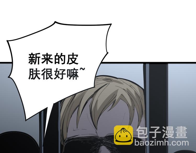 第154话 神秘香草66