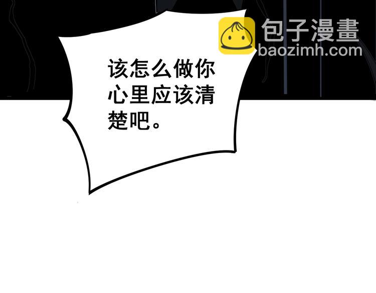 第154话 神秘香草68