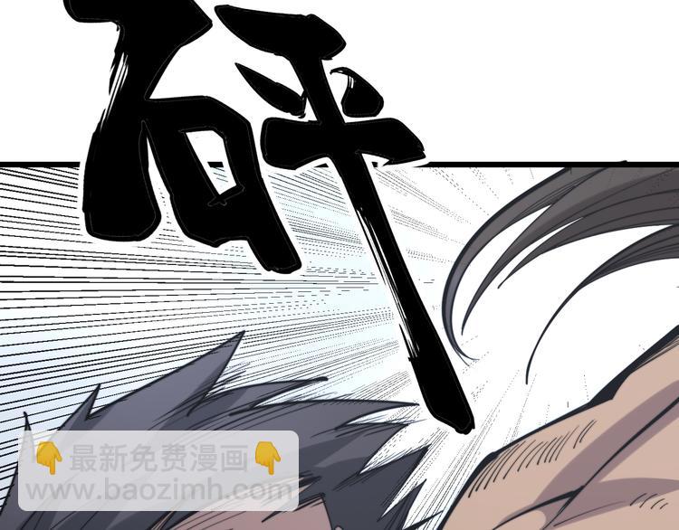 第154话 神秘香草77