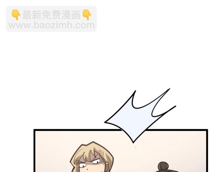 第155话 狗名字10