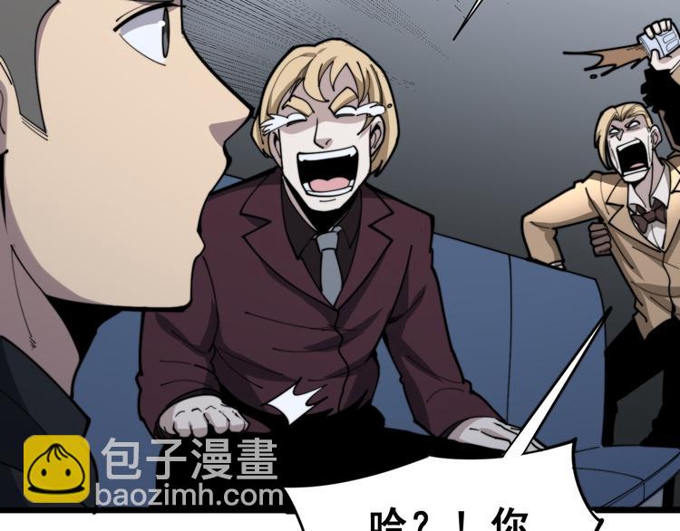 第155话 狗名字101