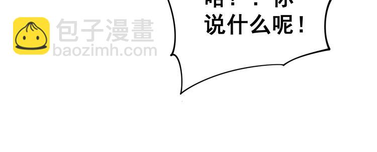 第155话 狗名字106