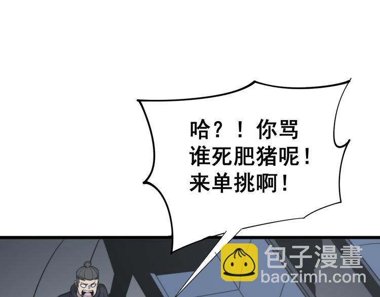第155话 狗名字107