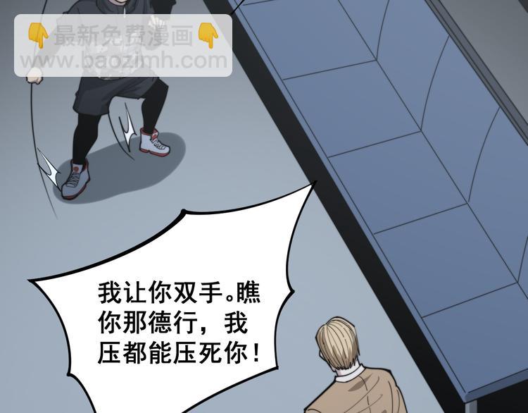 第155话 狗名字108