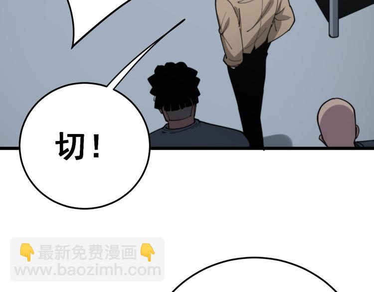 第155话 狗名字109