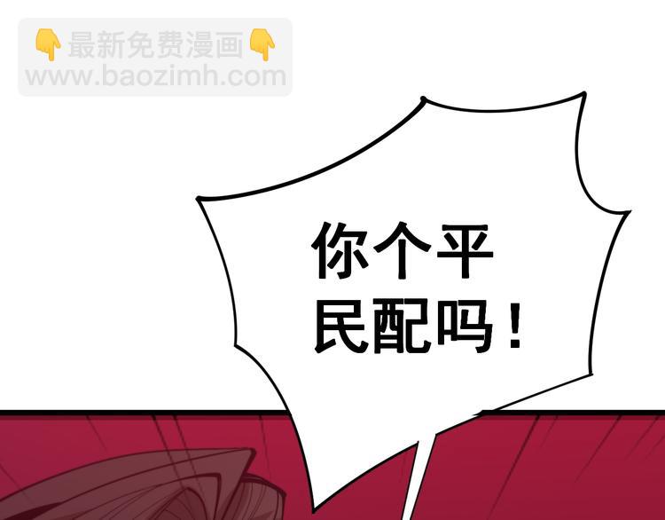 第155话 狗名字112