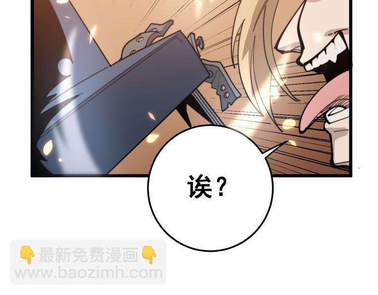 第155话 狗名字117