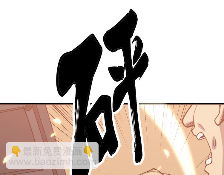 第155话 狗名字118
