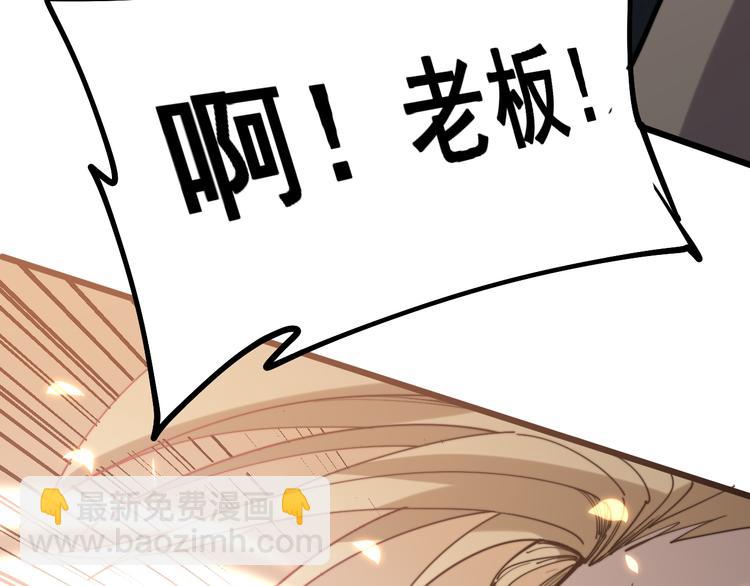 第155话 狗名字121