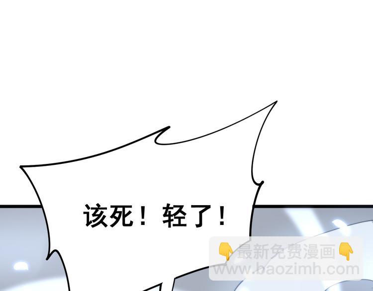 第155话 狗名字127