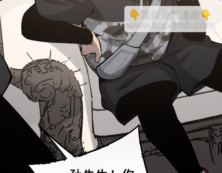 第155话 狗名字13