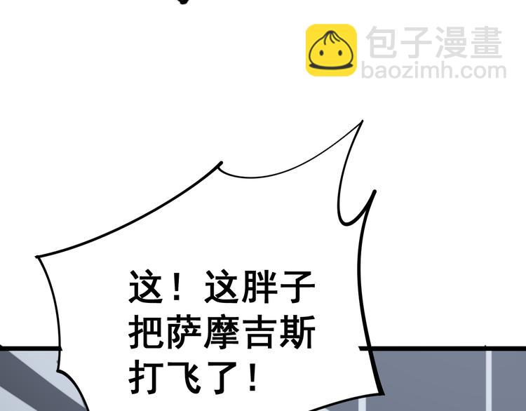 第155话 狗名字131