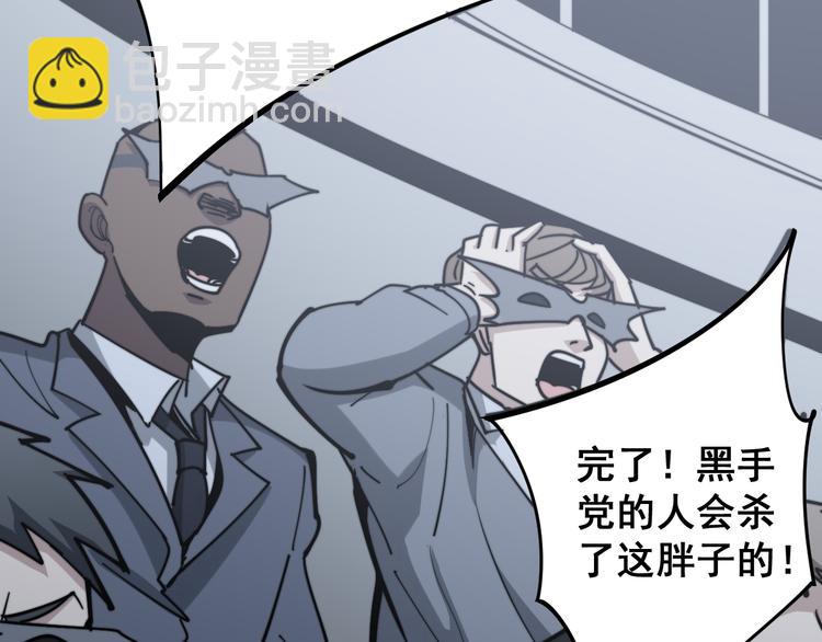 第155话 狗名字132