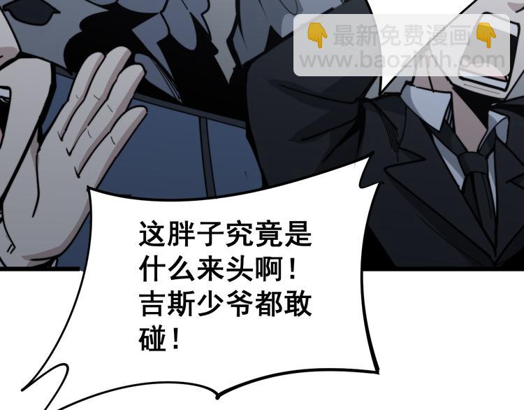 第155话 狗名字133