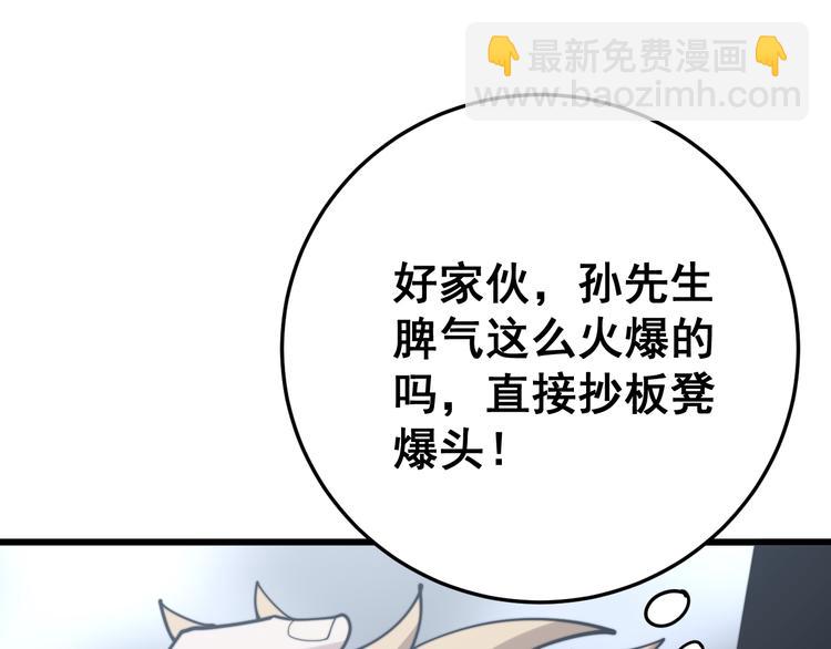 第155话 狗名字135