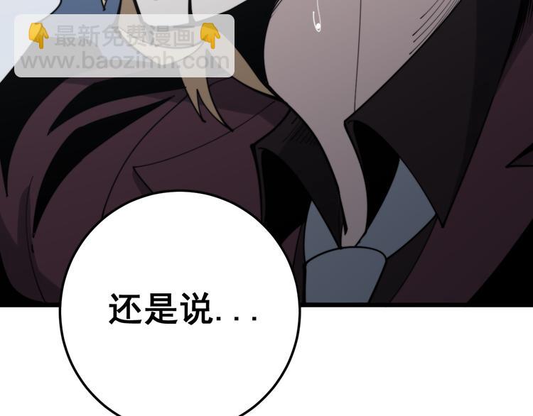 第155话 狗名字137