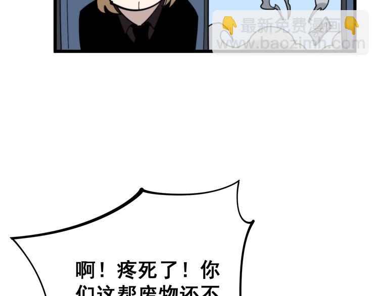 第155话 狗名字139