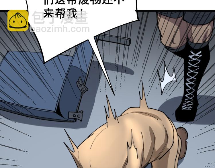 第155话 狗名字140