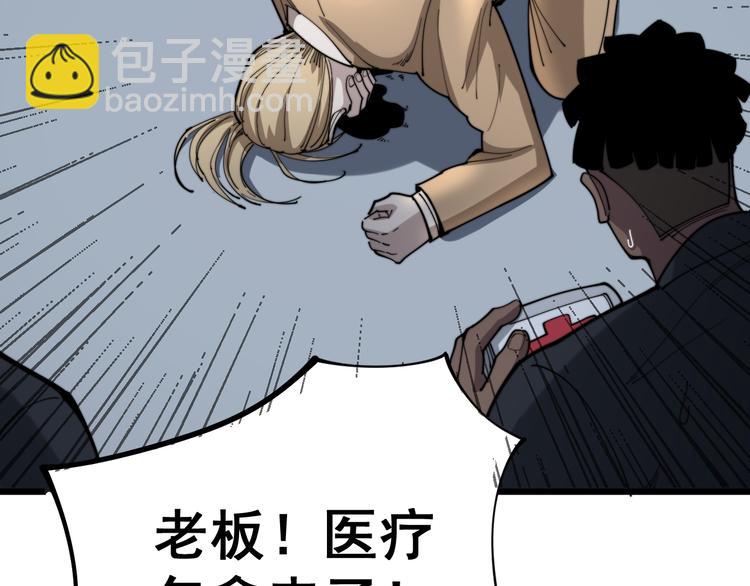 第155话 狗名字141