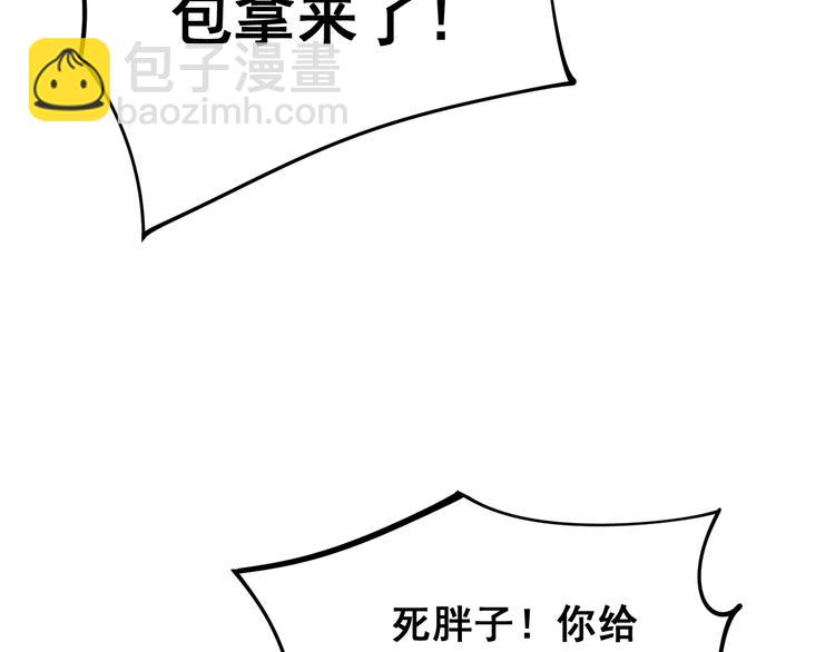 第155话 狗名字142