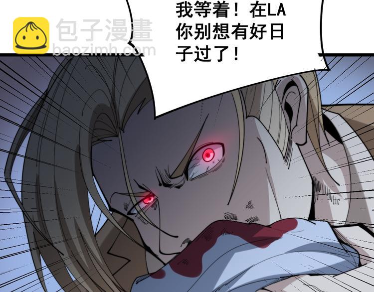第155话 狗名字143