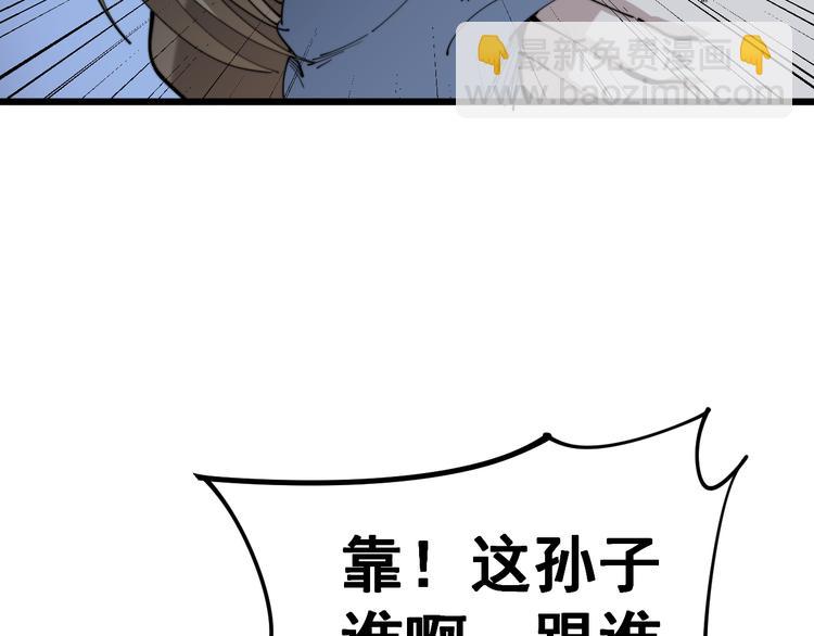 第155话 狗名字144
