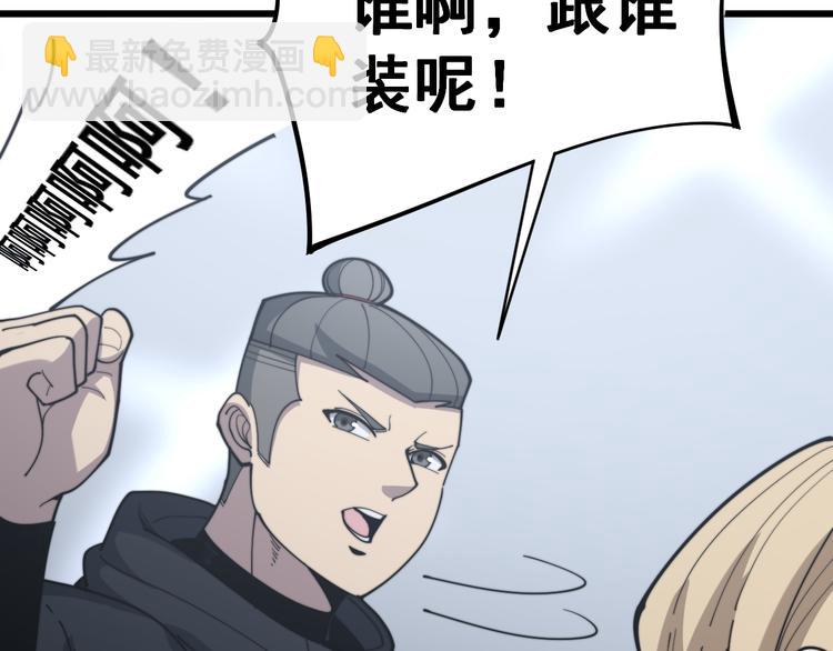 第155话 狗名字145