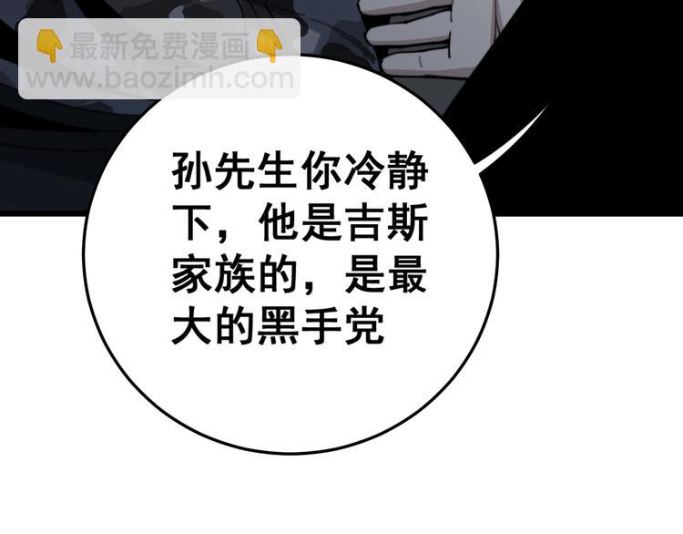 第155话 狗名字147