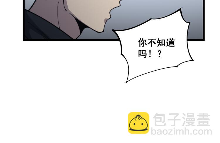 第155话 狗名字149