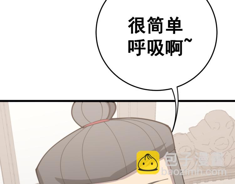 第155话 狗名字15