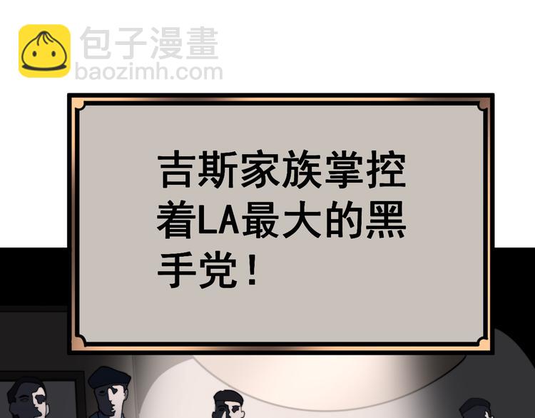 第155话 狗名字150