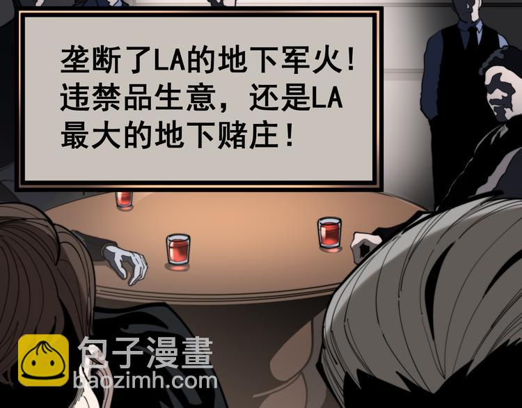 第155话 狗名字151