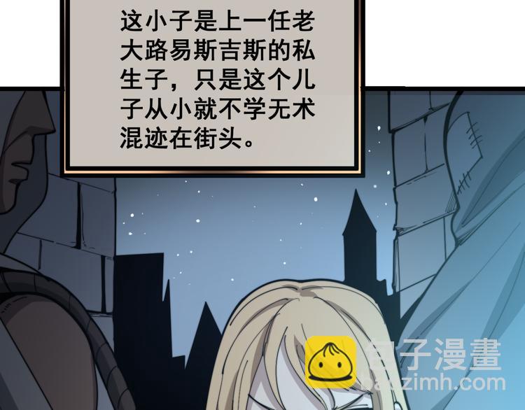 第155话 狗名字158