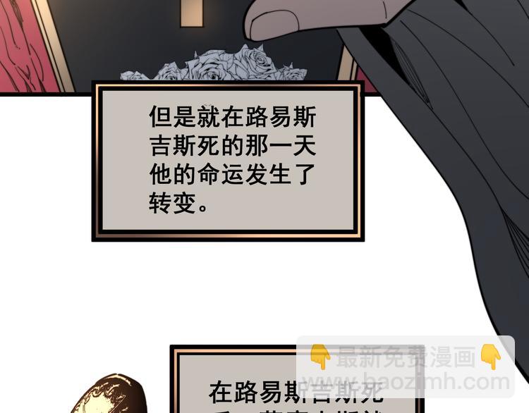 第155话 狗名字161