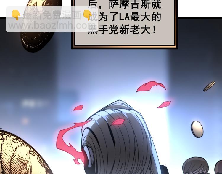 第155话 狗名字162