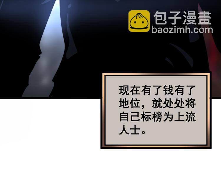 第155话 狗名字164