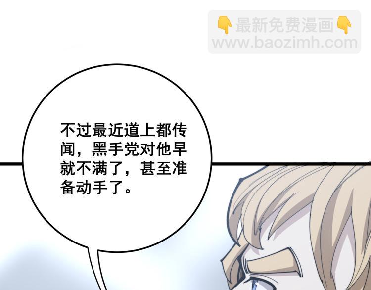 第155话 狗名字165
