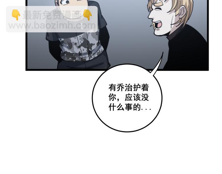 第155话 狗名字168